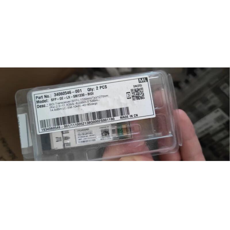 Huawei Optical Transceiver Modules