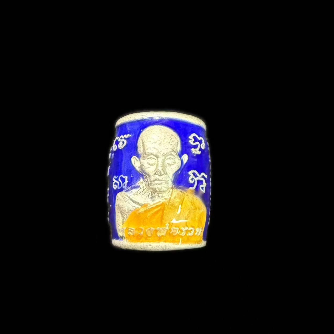Luang Por Ruay 2566 Thai Buddhist Lucky Bead with Box - Authentic Temple Brand темно-синий