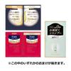 Freshy Dry Shampoo Bottle Type 250ml x 3 Bonus Waterless Shampoo [Bulk Purchase] +