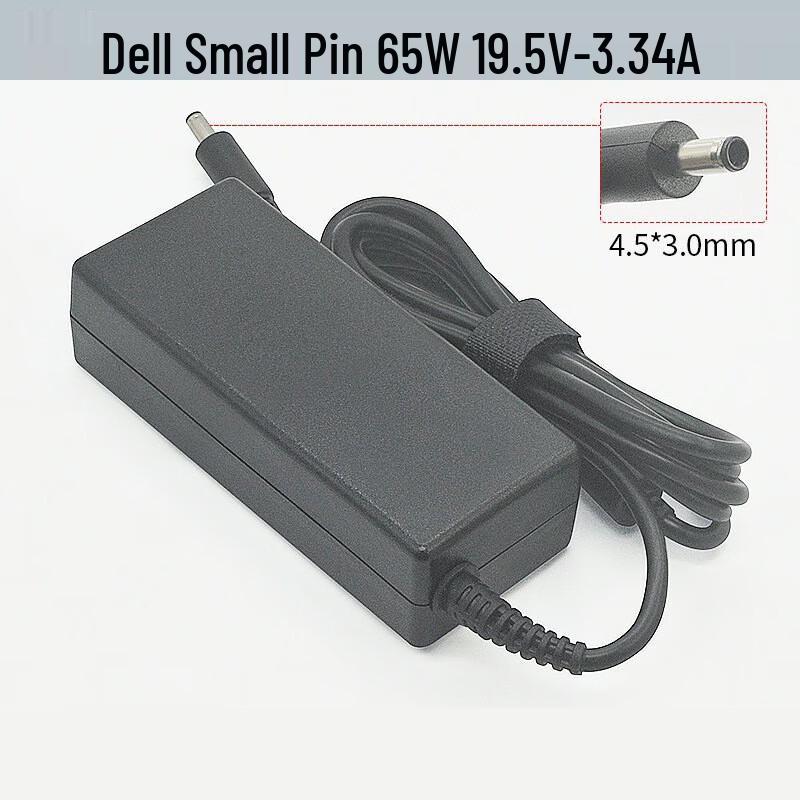 Dell Compatible 65W Laptop Charger (Small Pin)
