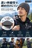 Knitted Cap with Highly Soft Rayon Beanie for Men [FREESE] Earmuffs, Warm, Insulating, (Black)