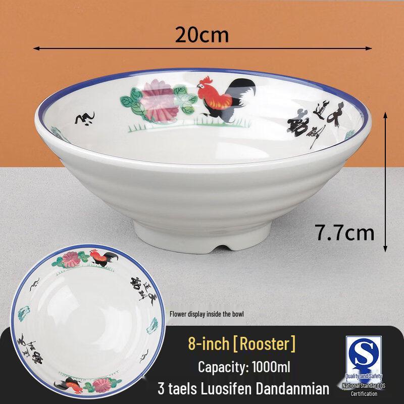 A5 Melamine Commercial Soup/Noodle Bowl - 8-inch Rooster (10-Pack)