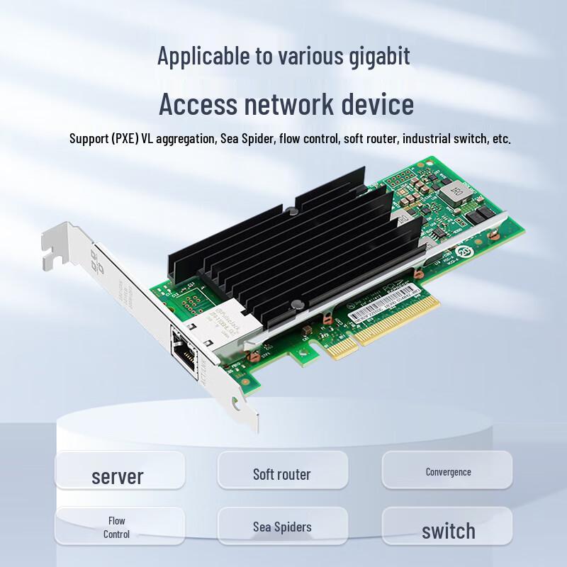 EB-LINK Intel X540 10G Single-Port PCIe Server Network Card