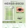 LuxeFlutter - Natural Glue-free Multipack False Eyelashes