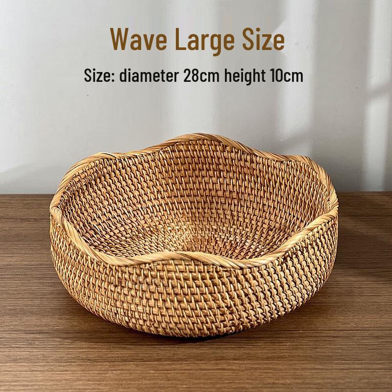 Round Rattan Wave Design Fruit Basket