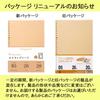 Maruman Scrap Leaf B5 Scrapbook, 26-Hole, 20 Sheets, L496, Set of 10