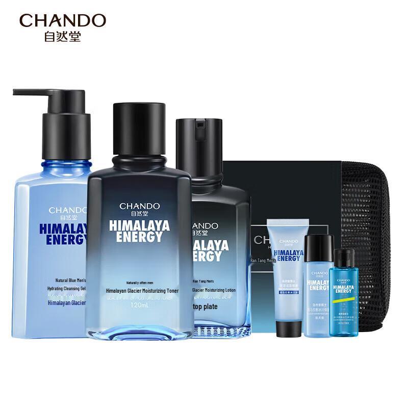 

CHANDO Men s Black Truffle Diamond Repair Skincare Set