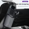 Car Seat Side Hanging Multifunctional Storage Bag with Tissue Box Holder