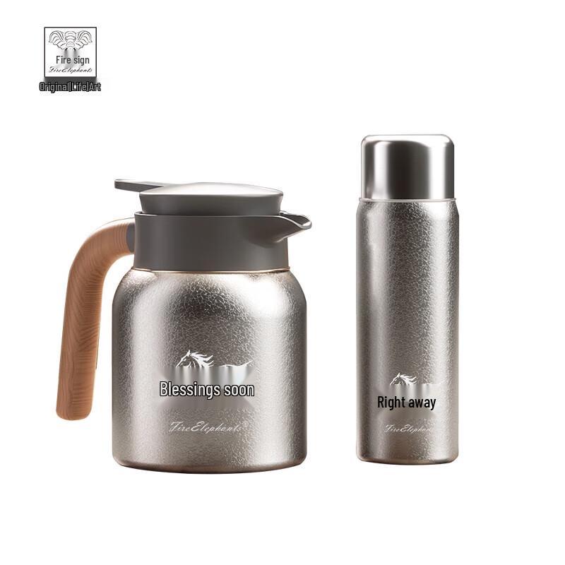 Huoxiang Titanium Insulated Tea Brewer & Mug Set