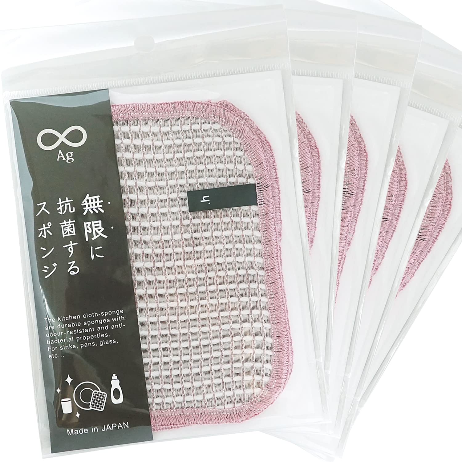 

Бесконечно антибактериальная губка серебро чистое серебро для воды для ланча и чистки (розовый) Набор из 5 предметов, ионы, нить, дезодорирующий, быстросохнущий, кухня,