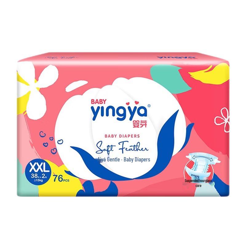 YINGYA Aiya Ультратонкие и дышащие подгузники для малышей