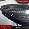 Ferrari 458 Carbon Fiber Taillight Trim (2011-2016)
