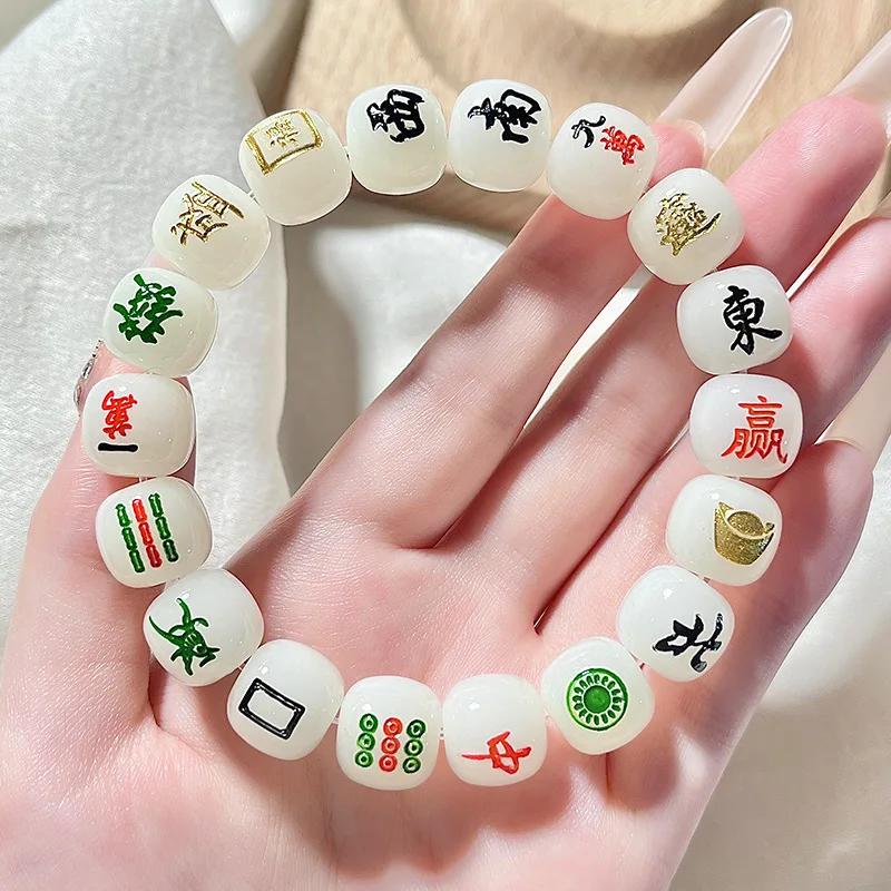 Creative New Chinese Mahjong Bracelet China-Chic Feng Twisting Finger Hand Imitating Natural Bodhi Play Bracelet Phone Chains