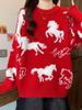 High-End Red Christmas Sweater for Plus Size Women: Loose, Slimming, Super Stylish Knitwear Top