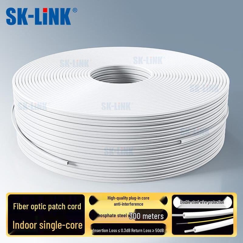 SK-LINK Telecom-Grade FTTH Drop Fiber Optic Cable