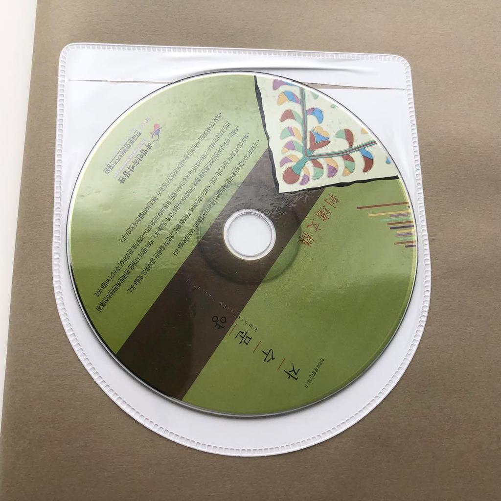 [USED] Korean embroidery design pattern collection "Embroidery Patterns