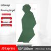 Bingtu Military Green Side-Profile Running Target Paper, 100 Sheets