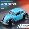 Beetle Simulation Retro Classic Car Alloy Car Model Three-door Pull-back Toy Car Ornaments