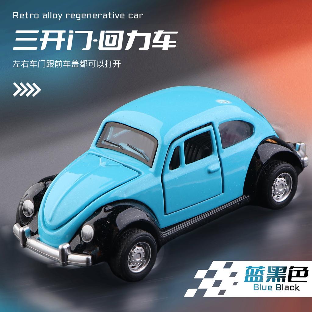 Beetle Simulation Retro Classic Car Alloy Car Model Three-door Pull-back Toy Car Ornaments