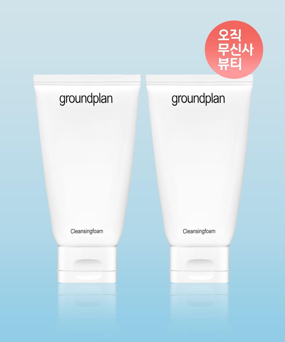 Cleansing Foam Duo Set (+Free Gift: 3 Cleansing Balm Sachets)