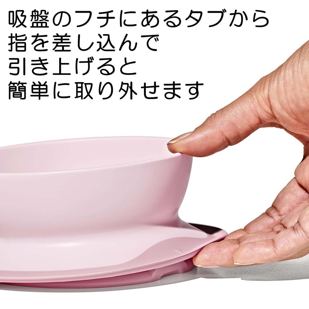 OXO Tot Blossom Bowl with Suction Cup Tableware - Non-slip, Unbreakable, Children's (61160800)