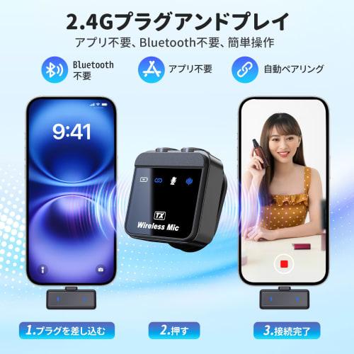 [Drahtloses Ansteckmikrofon] Ultrakompaktes drahtloses Ansteckmikrofon mit 360°-Tonaufnahme, USB Typ-C-kompatibel, Simultanbetrieb für zwei Personen, Rauschen