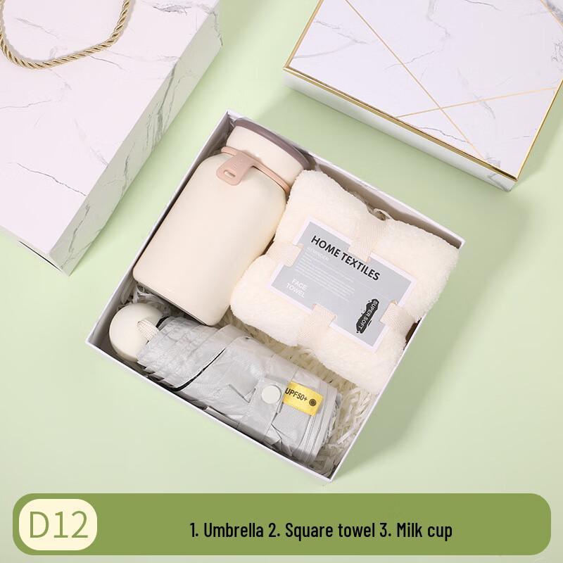Cool Gift Set with Insulated Cup, Towel, and Umbrella D12 Insulated Cup + Towel + Umbrella