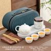 1011 New Travel Tea Set, Light Luxury and Portable, One Pot and Four Cups of Ru Kiln Car Express, Free Business Gifts