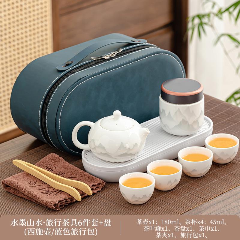 1011 New Travel Tea Set, Light Luxury and Portable, One Pot and Four Cups of Ru Kiln Car Express, Free Business Gifts