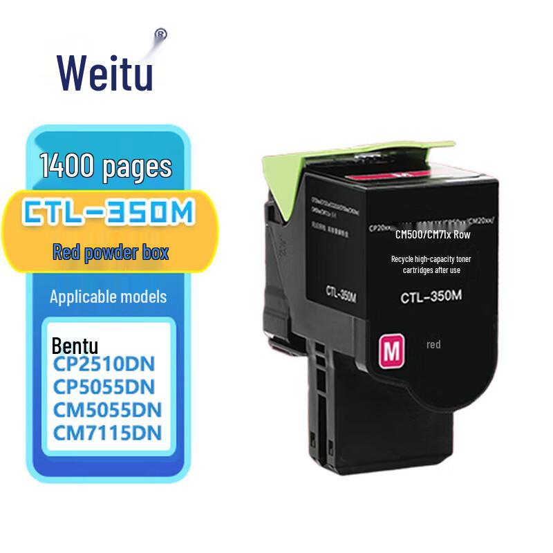 Compatible Consumables for Pantum Printers