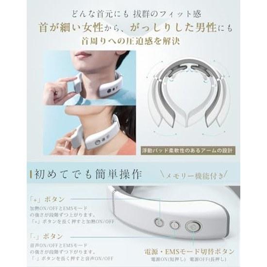 Juliyas Neck Care Relaxation Device EMSTENS Dual Effect Vibration 10 Modes 19 Levels Intensity Adjustment