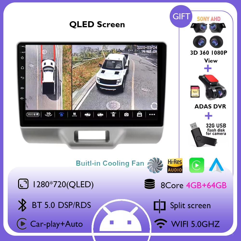 Android 14 Cooling Fan 8GB 256GB For SUZUKI Every Wagon 2015+ Car Multimedia Player GPS Navigation Radio 360 Camera DSP Stereo