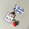 Cute Core Beaded Keychain Lanyard Ornament Stylish Decoration for Bag and Key