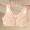 Women's Plus Size Front Buckle Non-Wire Bra Comfortable and Breathable Vest Bra
