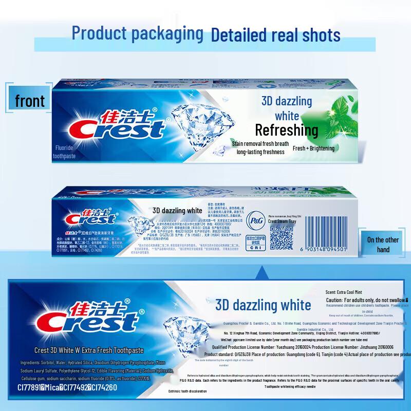 

Crest 3D White Invigorating Fresh Toothpaste