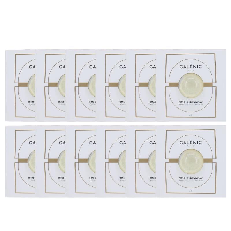 CLINIE Revitalizing Golden Bead Micro-capsule Mask