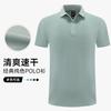 Solid Color Texture Sports Quick-drying Short-sleeved Men's and Women's Same Fitness Training Clothes Group Clothes POLO Shirt