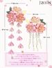 [JZOON] Hair Ornament Set of 2 - Perfect for Coming-of-Age Ceremony, Shichi-Go-San, Yukata, Hakama, Kimono, Furisode, and other Japanese Attire.