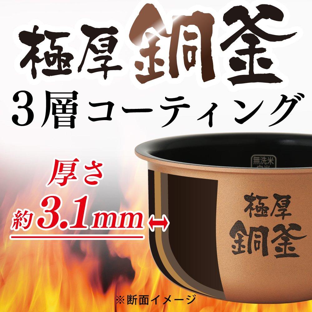 Iris Ohyama Brand Measured IH Jar Rice Cooker 3 Cups RC-IA30-B