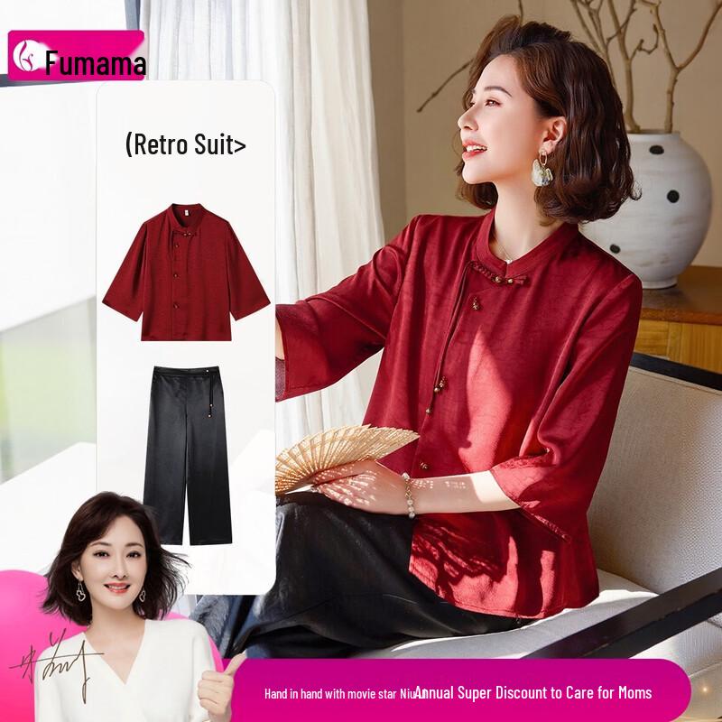 

Chinese Style Slim-Fit Two-Piece Outfit for Middle-Aged Women 2XL