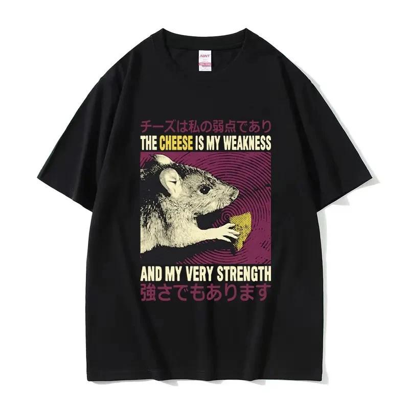 Lustiges Rattenkäse Grafik T-Shirt Retro Japanisch Englisch Zitat Elemente Designs Stilvoll Lässig Kurzarm T-Shirt Für Tägliches Tragen