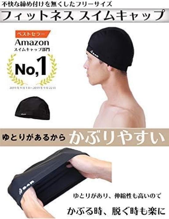 S4R 2025 Swimsuit Competitive Swim Swim and Chamois Towel Starter Includes Swim and Great Value for Men's 4-Piece Set Swimwear, Cap, Goggles,