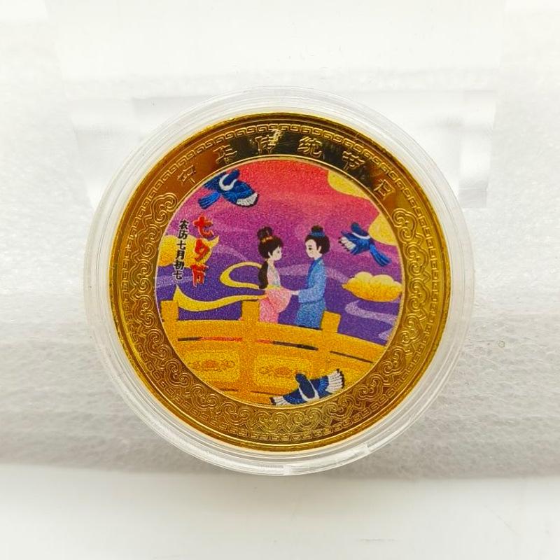 Chinesische traditionelle Fest Gedenkmedaille, 12 Stück, Farbe Gold, Münze, roter Anzug, Geschenk, Weihnachtsgeschenk, Strumpffüller