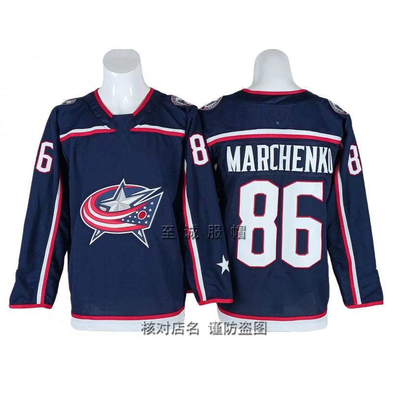 Mens Ice Hockey Jersey Training Shirt Vintage Style Cotton Blend Sportswear With Embroidered Number 8