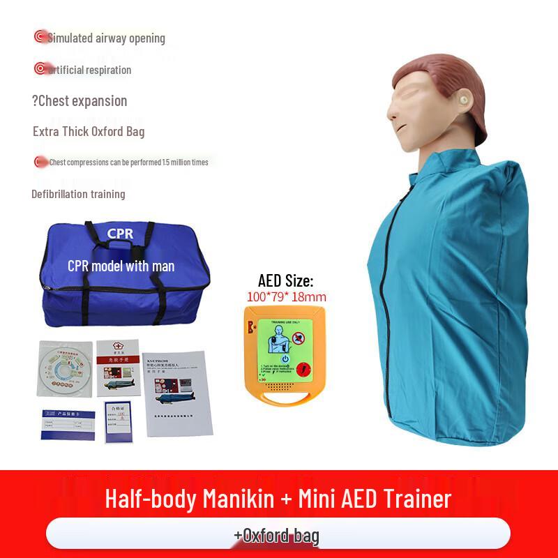 JianGBO CPR and AED Training Manikin