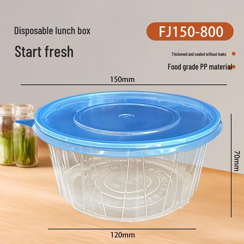 

Одноразовый круглый контейнер для еды на вынос Fang Jia Jie 800 мл с синей крышкой