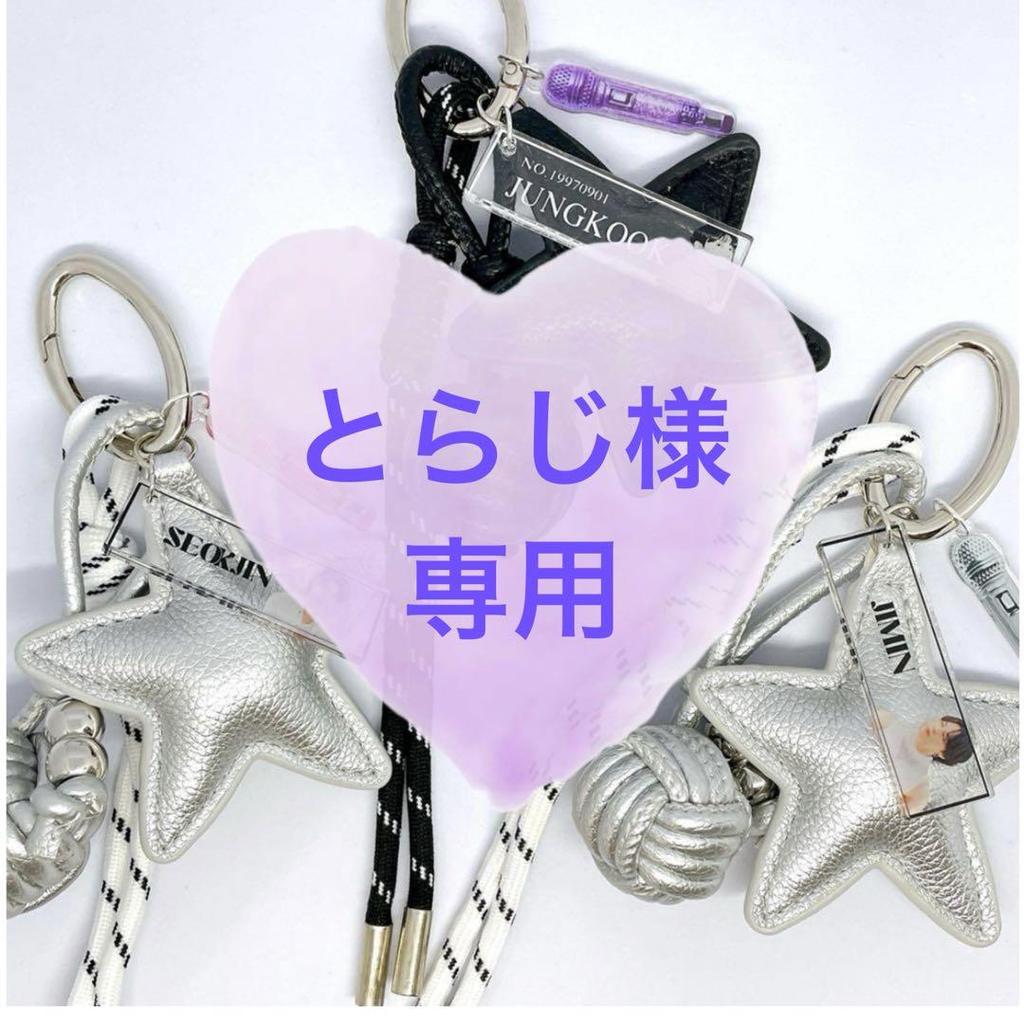 [USED] Exclusive BTS Jungkook Microphone Leather Key Ring (Korean Maker) Photo Ticket