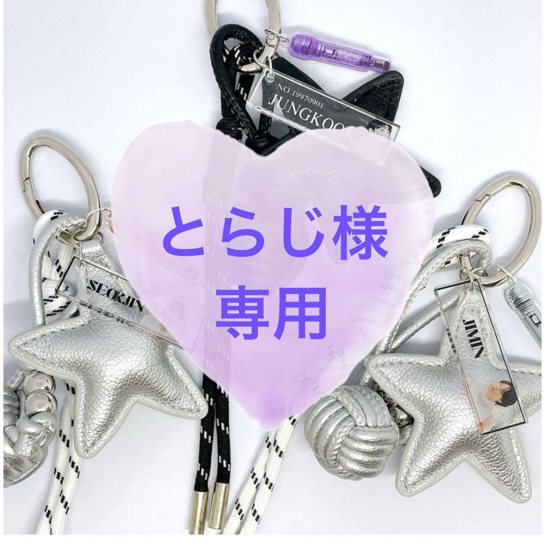 

[USED] Exclusive BTS Jungkook Microphone Leather Key Ring (Korean Maker) Photo Ticket