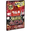 Morinaga Grobkörnige Ramune Stark Kohlensäurehaltig Shuwa Cola 25g 10 Stück pro Schachtel