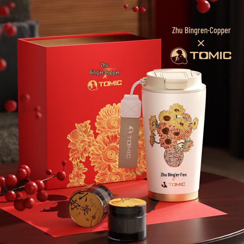 TOMIC Portable Insulated Coffee Water Cup - Burning Sunflower Design
